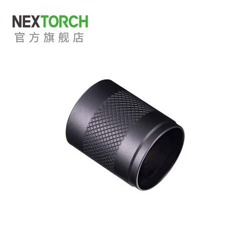 NEXTORCH纳丽德磁吸尾盖