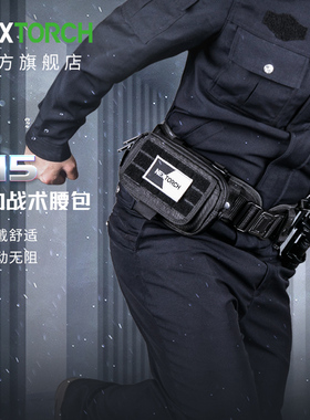 【阿特同款】纳丽德v15横向战术腰包尼龙户外防泼水多功能便携包