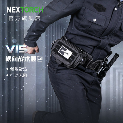 阿特同款纳丽德v15横向战术腰包
