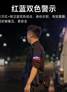 纳丽德UT51红蓝闪警示手环应急巡逻分组识别反光运动束裤夜跑装备