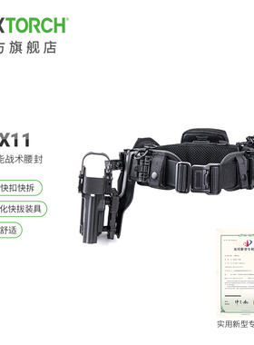 NEXTORCH纳丽德战术腰封多功能执勤组合军迷挂载MOLLE系统套件装