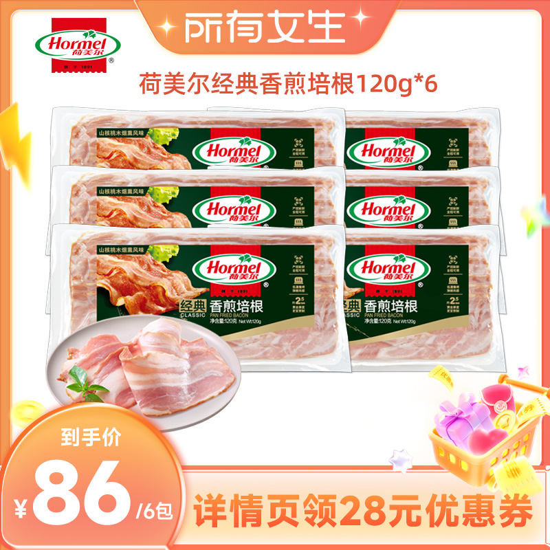 精选猪腹肋肉 始于1891年 百年品质