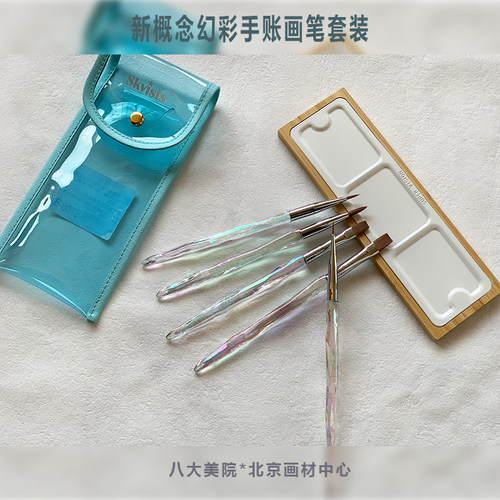 新概念水彩水粉画笔圆头平头尼龙
