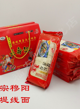 线面正宗福安送礼佳品婴儿辅食