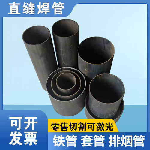 铁管空心圆管薄壁钢管预埋套管95*108*133*140*159*180*219零切割
