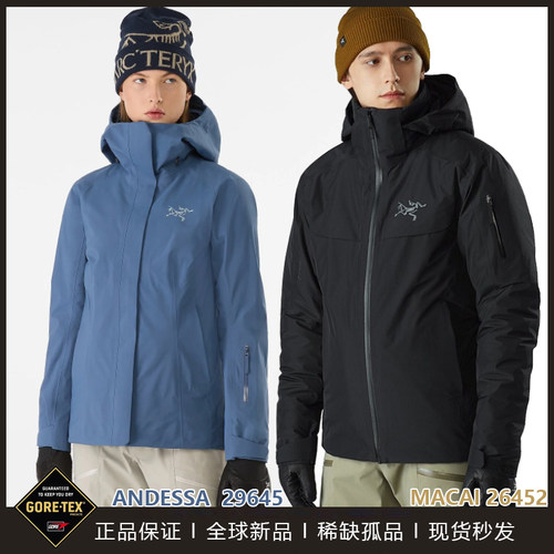 始祖鸟滑雪服保暖防水服