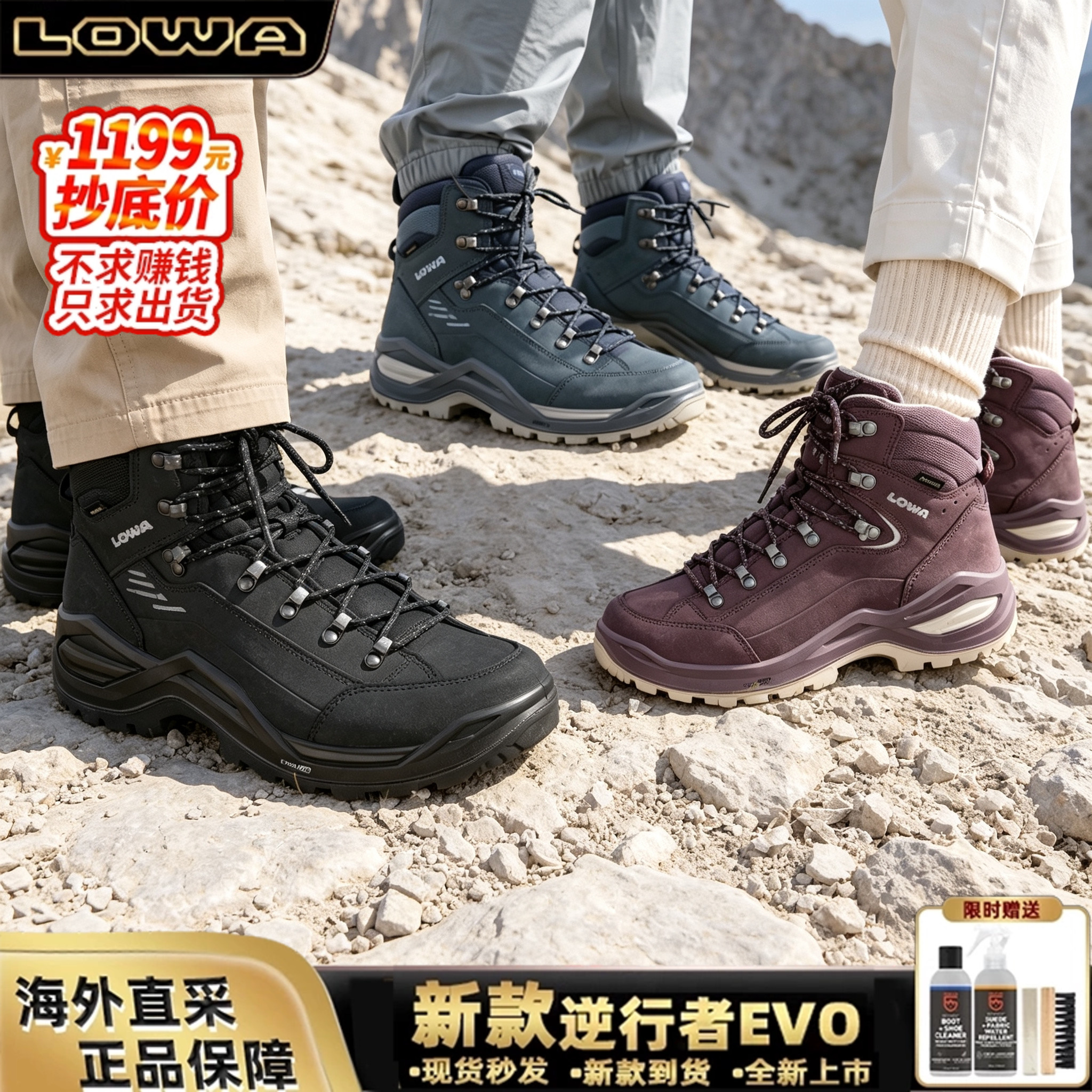 lowa徒步鞋登山防水耐磨图片