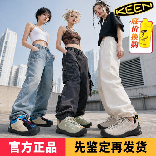 KEENJASPER户外徒步鞋原装正品