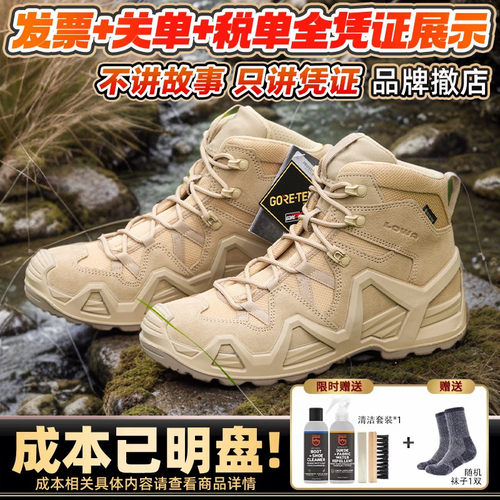 LOWA中帮登山鞋防水透气徒步鞋