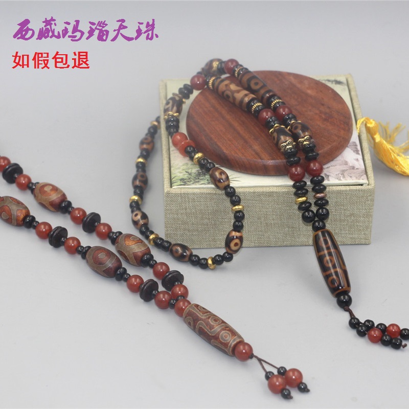 西藏直发真品三九眼天然玛瑙天珠玉髓男女毛衣链项链吊坠饰品
