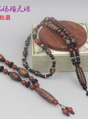 西藏直发玛瑙天珠玉髓毛衣链