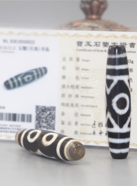 西藏玉髓玛瑙天珠吊坠手串