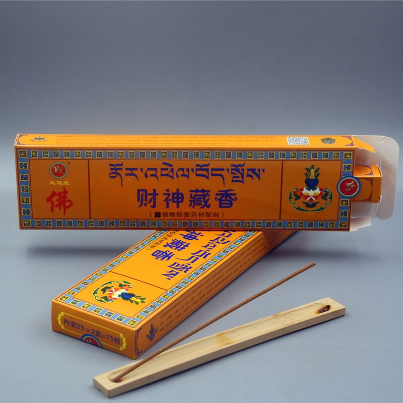 西藏手工植物天然佛香家用香薰