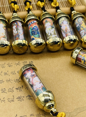 佛像唐卡吊坠项链12生肖八大守护