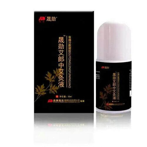 敖东晟勋艾郎中艾灸液骨痛冷敷凝胶2021新品包邮精品上市热销50ml