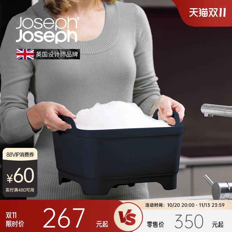 英国joseph移动沥水篮厨房储物架