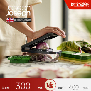JosephJoseph多功能擦丝器刨丝切丝切片切丁切菜护手神器 20222