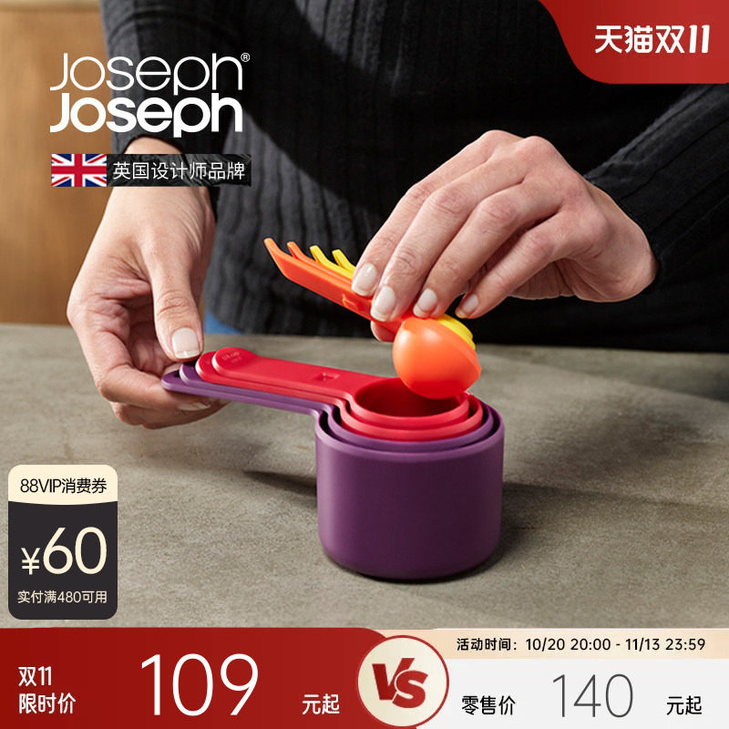 JosephJoseph彩虹色刻度量勺宝宝辅食勺子烘焙调料专用盐勺40019