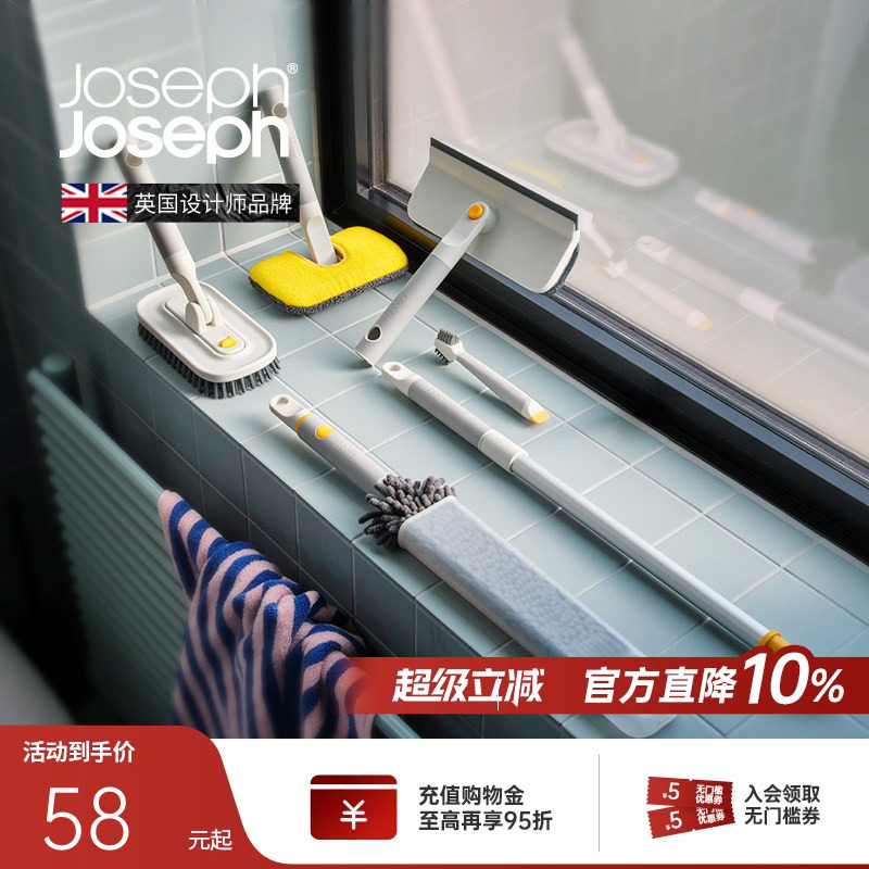 JosephJoseph清洁刷壁挂套装
