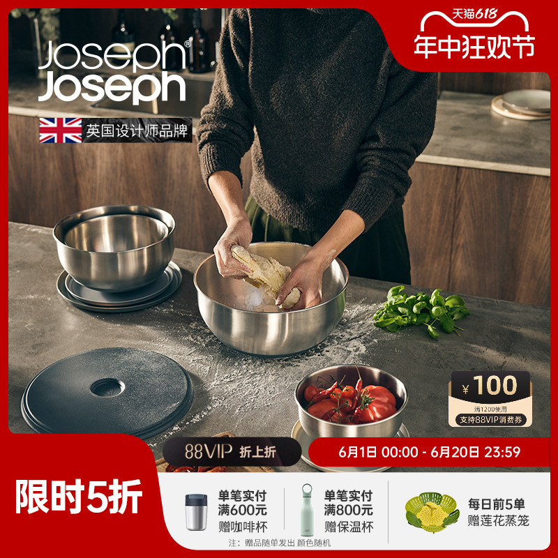 JosephJoseph嵌套式不锈钢食材处理备餐碗存储4件套装送礼950