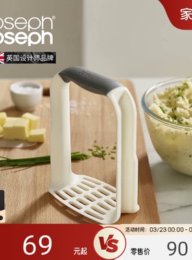 JosephJoseph多功能手动土豆泥压泥器省力儿童辅食捣碎器20140