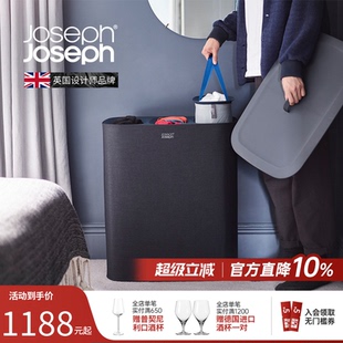 JosephJoseph家用三格分类脏衣收纳分格洗衣篮脏衣篓大容量 50025