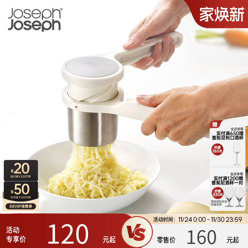 宝宝喜欢的土豆泥 用它制造好省心