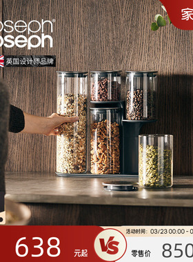JosephJoseph密封储物罐燕麦片罐五谷杂粮面条咖啡 95035