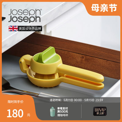 英国josephjoseph不锈钢渣汁器