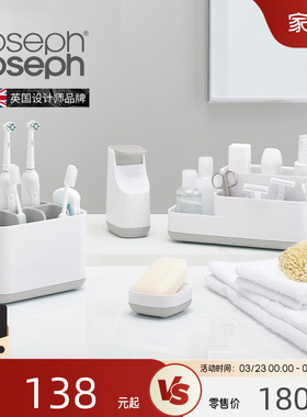 JosephJoseph卫生间置物架洗漱洗手台浴室牙膏架收纳牙刷筒 70509