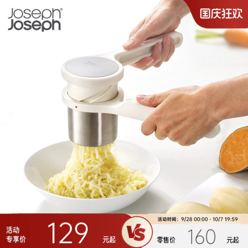 宝宝喜欢的土豆泥 用它制造好省心