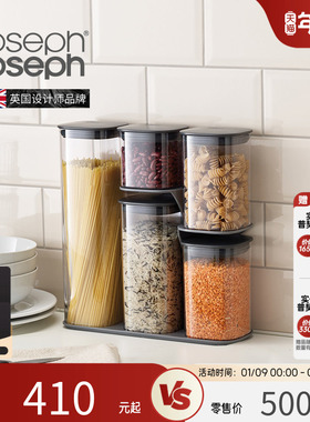 JosephJoseph食物储存罐五谷杂粮储物罐密封罐咖啡豆收纳盒81071