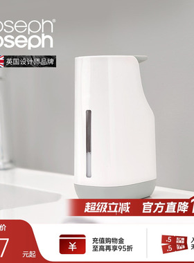 JosephJoseph按压洗手液瓶高颜值轻奢高级乳液卫生间皂液器70512