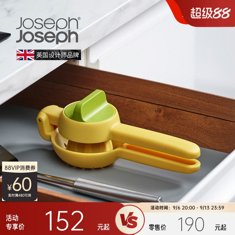 英国josephjoseph不锈钢渣汁器