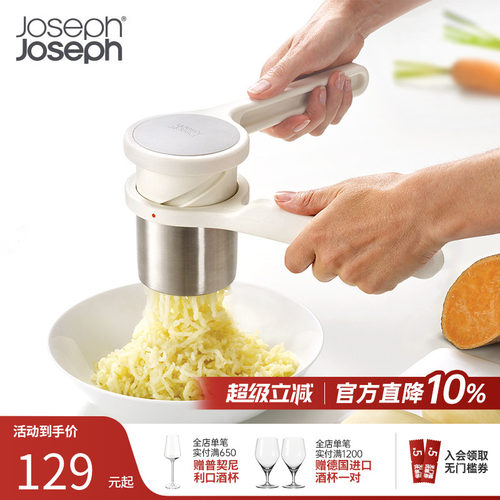 宝宝喜欢的土豆泥 用它制造好省心