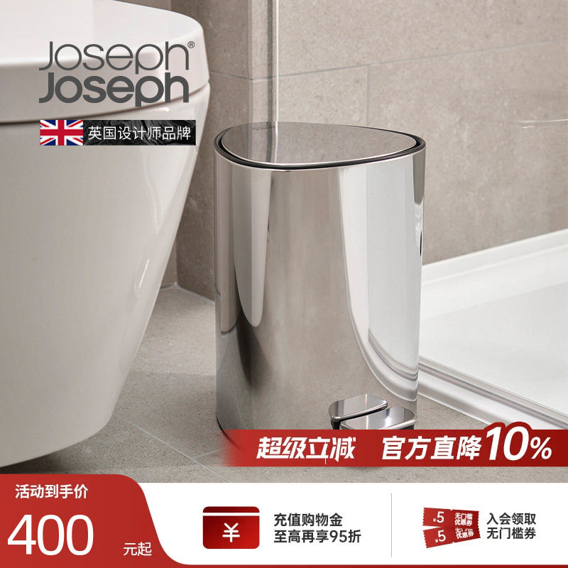 英国joseph静音不锈钢带盖垃圾桶图片
