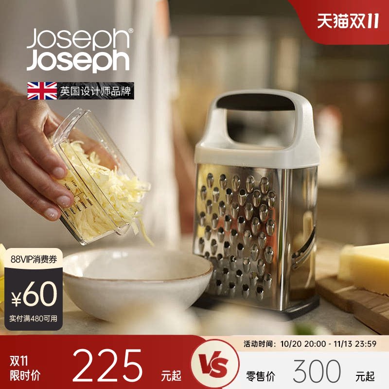 英国JosephJoseph多功能擦菜器果蔬擦丝土豆丝神器水果家用 20225