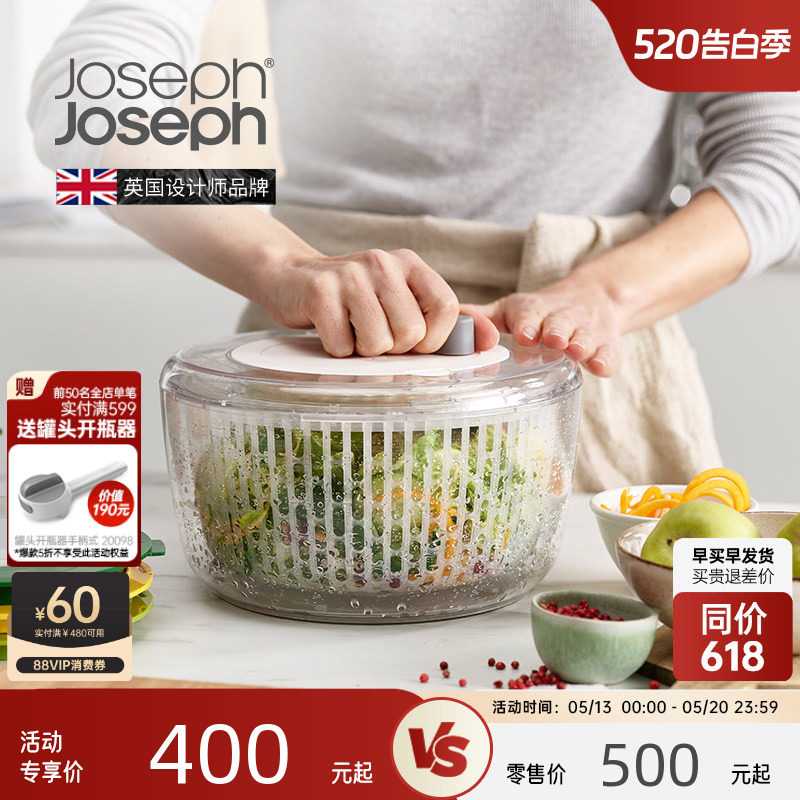 JosephJoseph四合一多功能脱水擦丝切菜神器家用切片沙拉碗20154
