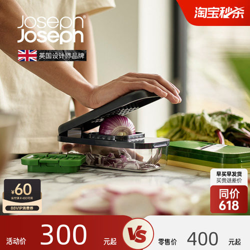 英国JosephJoseph多功能擦丝器