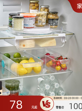 JosephJoseph夏季冰箱收纳盒储物食物分类冰箱置物架收纳851662