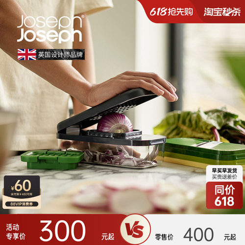 英国JosephJoseph多功能擦丝器