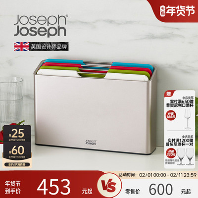 英国josephjoseph厨房家用分类