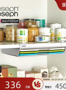 JosephJoseph悬挂切菜板水果案板收纳分类壁挂砧板60199