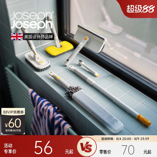 JosephJoseph清洁刷壁挂套装