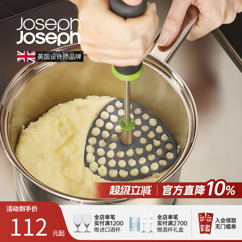 Joseph三角形搗碎器壓泥器