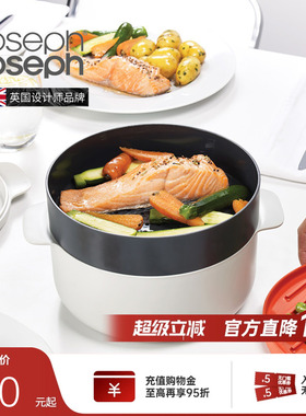 英国JosephJoseph微波炉家用煎盘煮锅专用烹饪4件套装45001