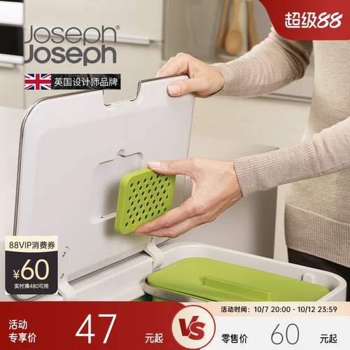 英国josephjoseph活性炭垃圾桶