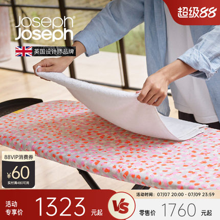 JosephJoseph家用大号折叠可悬挂紧凑型易存放熨烫垫熨衣板50029