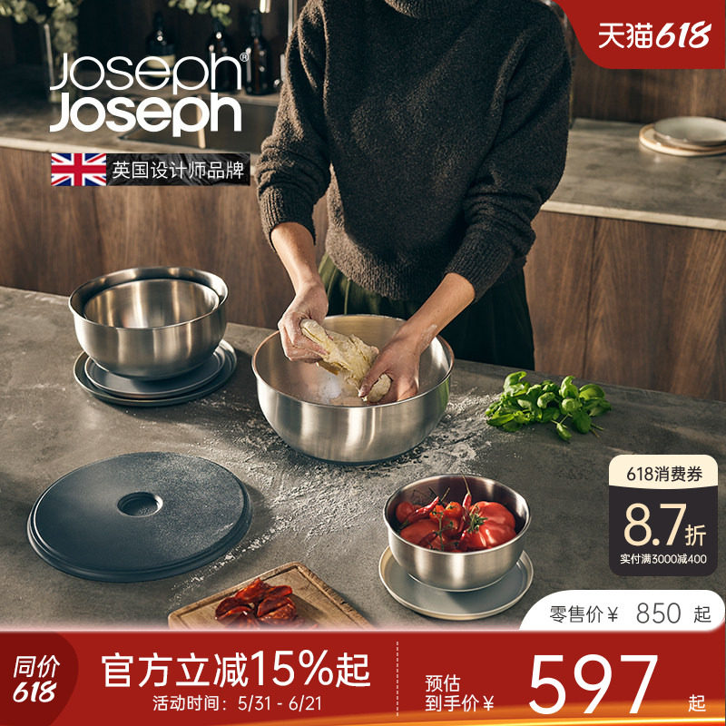 JosephJoseph嵌套式不锈钢碗盆食材处理备餐碗存储和面套装95025