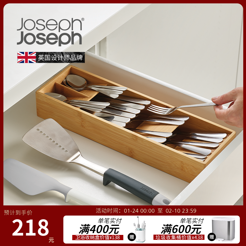英国JosephJoseph餐具刀叉勺抽屉收纳整理器厨房置物盒竹制 85168|msdalam kategori pinggan mangkuk, pinggan mangkuk, sangkar pinggan mangkuk/rak - dari Buy2taobao.com untuk memberikan perkhidmatan ejen Taobao profesional membeli